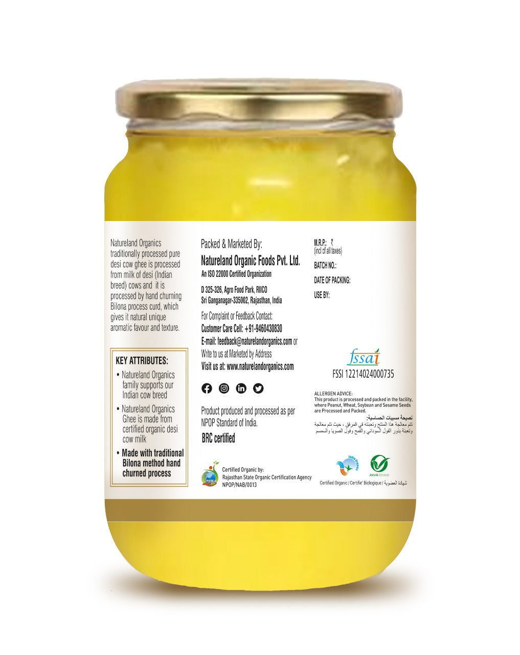A2 Cow Ghee 500 ml thumbnail 3