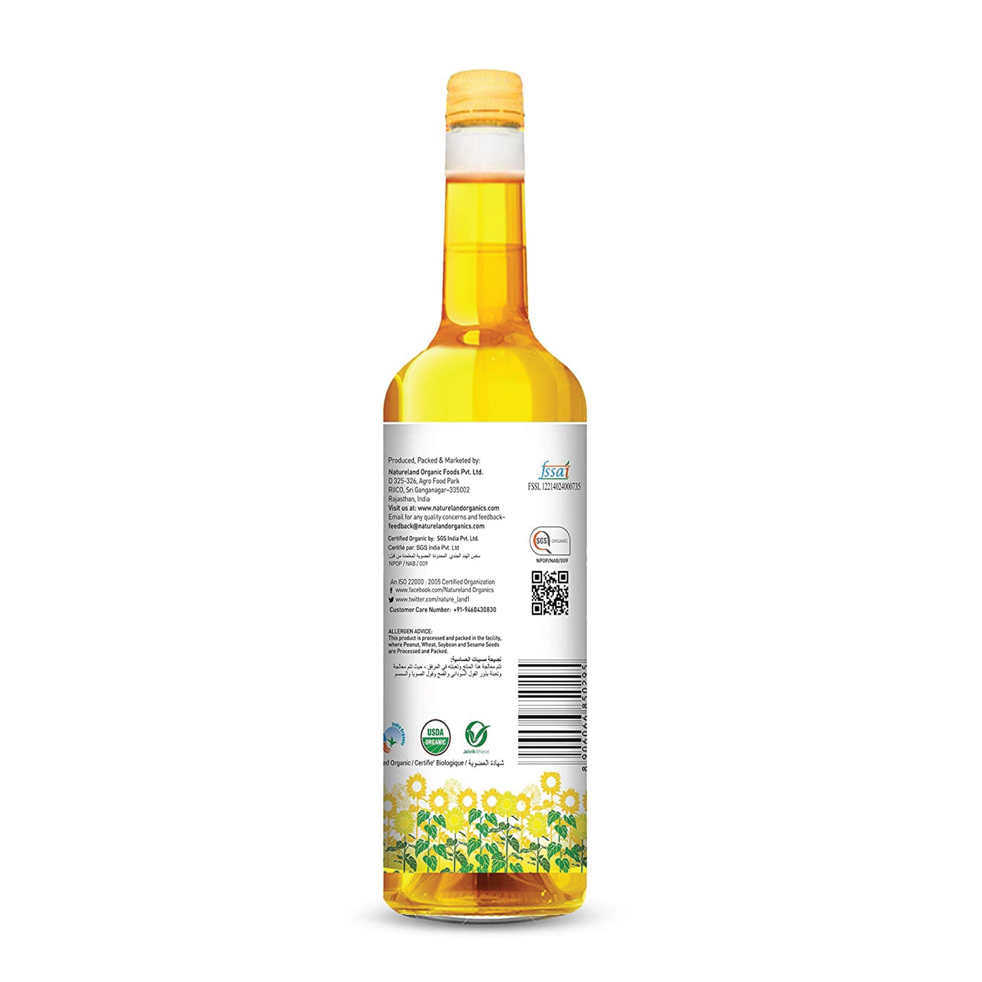Sunflower oil- Pack of 2( 2 ltr)